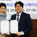(주)피오디 커뮤니케이션즈