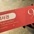 사파이어호텔 | 호텔 인터불고 원주 사파이어홀 웨딩 하객 후기