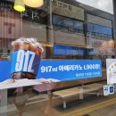 파리바게뜨 대전도마시장점