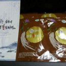 창수농장 이미지