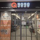 안견로 | 쿠우쿠우 서산점 | 내돈내산 평일디너 방문 후기