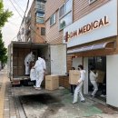 디엠메디칼 이미지