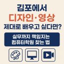 실무 포토샵(자격증반) 이미지