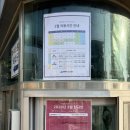 글로벌에듀로 | 제주 서귀포 실내 놀 거리 가볼 만한 곳 대정 브랭섬홀 아시아 아이스링크 후기