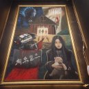 광주026 | [S# 026] [홍대 방탈출 추천/공포 방탈출] 제로월드 홍대점 &#34;층간소음&#34; : 절대 뒤를 돌아보지 마