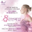 온메디칼 이미지