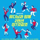 장지4통 (현대아파트) (옥내1) | #부동산강의추천_ 진짜 하락장에서도 살아남을 수 있는 실력있는 투자자 되기, 5강 주우이님 강의 후기★