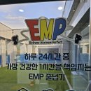 도남 아이위너 태권도장 | 도남지구 상가-아이위너태권도 도장 오픈!!!