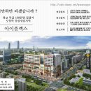 아이플렉스오피스텔2 이미지