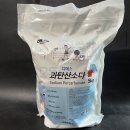 흰옷을 더 희게 디에스 과탄산소다 후기 오늘의집 꿀템 추천