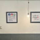 화인24시 네이버블로그