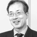 한중기술거래소