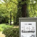 지미 - 서초구 신반포로 200 | 지미지미 김아홉 플리마켓 후기