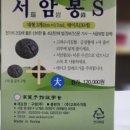 고려의료기상사 이미지