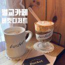 신신제과 이미지