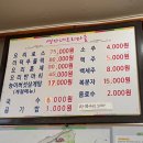 영자네오리마을
