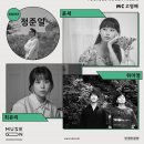 뮤즈온 - 해운대구 중동1로 39 | 뮤즈온