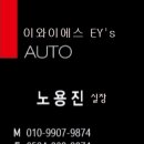 에스이와이 이미지