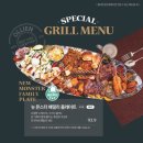 올리앤원주점 이미지