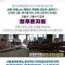 진우실업