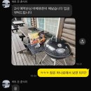 주말 가을 나들이 - 강원도 횡성 둔내