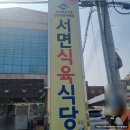 경상북도지정한우전문판매점 이미지