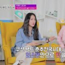 위드핑크 이미지