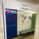 ELS어학원 이미지