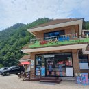 소금강행복펜션 이미지