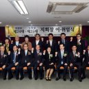 대한노인회의정부지회 이미지