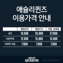 자주미아사거리역점
