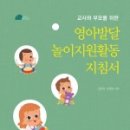 영아발달 네이버블로그