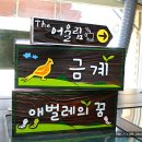 나무공작소 - 제주시 | 나무공작소