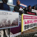 정부경북지방합동청사 앞 이미지