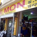 레몬카써비스 이미지