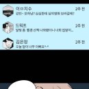 달빛 PC방 이미지