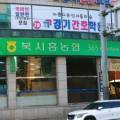 A&C빌딩(상록A&C, 상록타워) 이미지