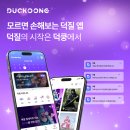 메가 | [메가하우스 굿즈] 나히아 대왕 메가캣 후기 미도리아, 쇼토, 바쿠고