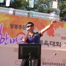 팔봉초등학교 이미지