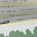 하나트레블스 | [W2] 예고된 프로포즈, 오히려 좋아👰❤️🤵