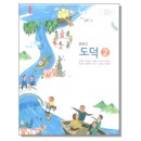교학사 쇼핑하우