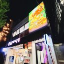 부산진구-36 | 부산진구맛집 전포동 신상 핫플 맵토치 와 토미토...하이디라오 느낌의 국내 최초 한국식 토마토탕 후기