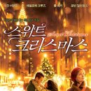 스위트 크리스마스 ( Noel Noel 2004 ) 이미지