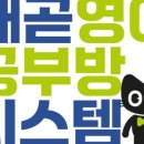 배곧누리초.중흥S클래스 이미지