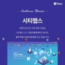 시티툴 이미지