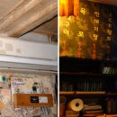 이름없는술집 이미지