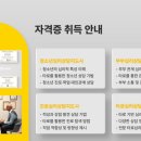 타로심리상담사 2급 자격과정 이미지