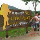 남원흥부골 자연휴양림 이미지