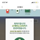 씨메이트 이미지