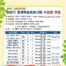 초등 책놀이지도사 3급 이미지